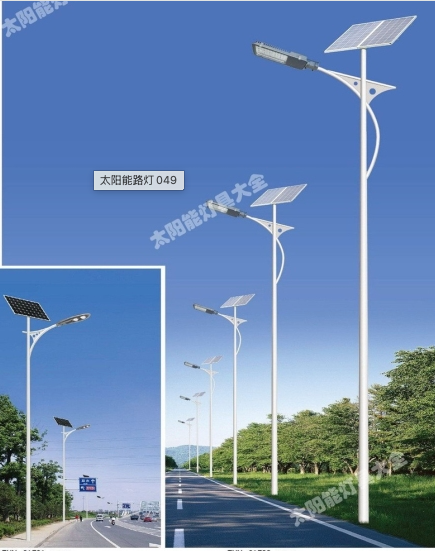 徐州市6 米太阳能路灯太阳能路灯 - 厂家