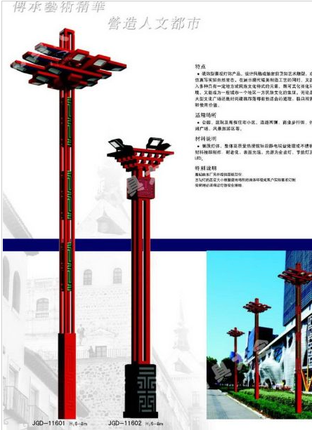 徐州市中国结太阳能路灯中国结太阳能路灯 - 厂家